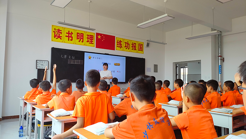 文化课教室
